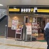 ドトールコーヒーショップ 東武新越谷駅店