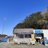 はっかい - 店舗外観