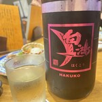 魚ト肴いとおかし - お兄さんオススメの隠し酒✨