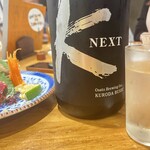 魚ト肴いとおかし - 福岡のお酒　黒田武士