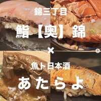 奥 - 