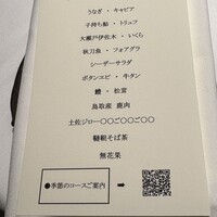 ラ ペ - 