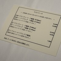 ラ ペ - 