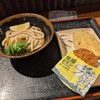 本場さぬきうどん 親父の製麺所 上野店