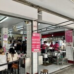 Raan Kaithong Pratunam - 