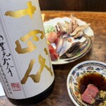 呼子 大波 - 