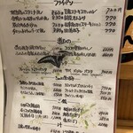 鯖乃家 - メニューの分類の仕方が上手い　