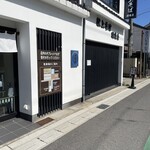 献上そば 羽根屋 本店 - 店舗入り口付近の様子