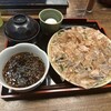 和風茶房 つだ