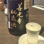 善光寺表参道 たき澤 - 