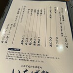 いちば鮨 - 平日8時だったんで周りの方は市場の人で朝定食食べてました( * ॑꒳ ॑*)