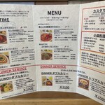 レインボウスパイス - 