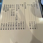 いちば鮨 - 上にぎりでギリ食べれましたので特上やばしw