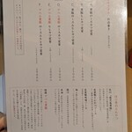 黒豚とんかつ ほり壱 - 