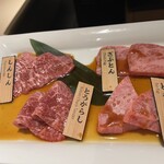 焼肉チャンピオン - 