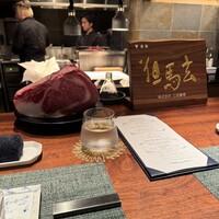 蒼 - 