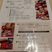 僧伽小野 京都浄教寺 - 