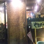 やまだや - 外観