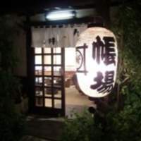 九つ井 本店 - 