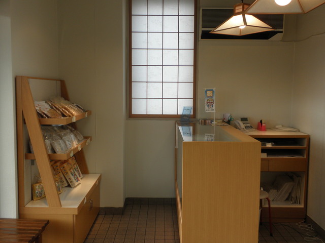 精華堂古川山荘 - 東大崎（和菓子）の写真