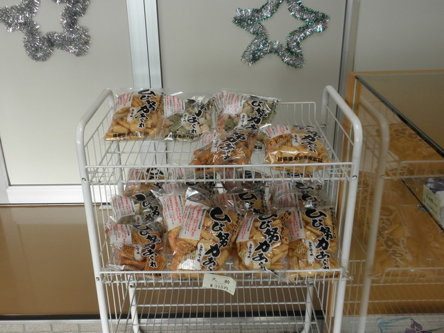 精華堂古川山荘 - 東大崎（和菓子）の写真