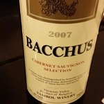 オルフィック バー - 