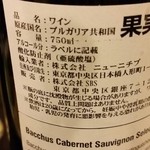 オルフィック バー - 