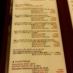 オルフィック バー - 