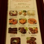 オルフィック バー - 