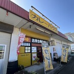 チキン亭 - 外観