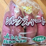 ロピア - 大好き♪