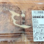 ロピア - ずっしり♪