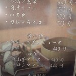 結び屋　いときち - 