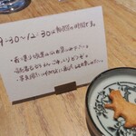 あわい読書室 - 