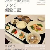 南国酒家 原宿本店 - 