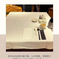 南国酒家 原宿本店 - 