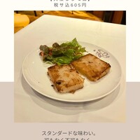南国酒家 原宿本店 - 