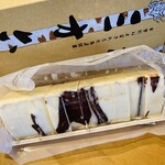 北の自然菓 柳月 大通本店 - 