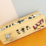 北の自然菓 柳月 大通本店 - 