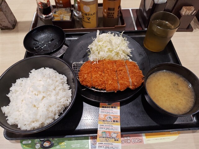 Matsu no Ya Nishi Shinjuku Ten