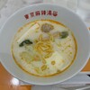 薬膳スープ春雨専門店 東京麻辣湯 ペリエ千葉店
