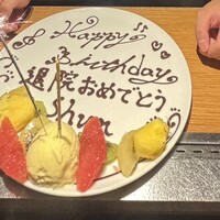 ビーフキッチン 恵比寿店 - 