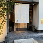 焼きとり 鳥史 - 