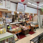 鮮魚 仕出し宴会 まるぎん - 