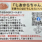 鮮魚 仕出し宴会 まるぎん - 数量限定の大人気商品　食べてみたい….