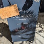 LA TABLE DE YAMASAKI - 