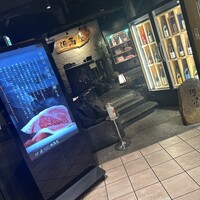 但馬屋イーマ - 