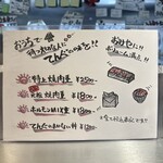 ライブ焼肉 てんぐ - 