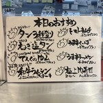 ライブ焼肉 てんぐ - 