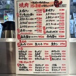 ライブ焼肉 てんぐ 京橋店 - 